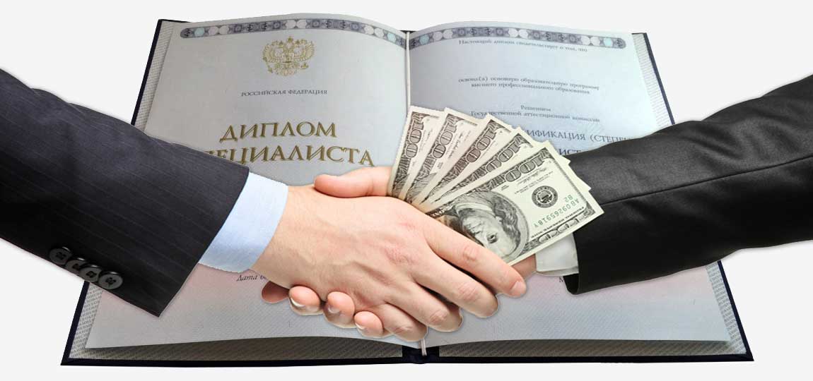Купить диплом СПИЭБ на настоящем бланке - Ваш надежный путь к успеху Купить диплом СПИЭБ на настоящем бланке - Ваш надежный путь к успеху