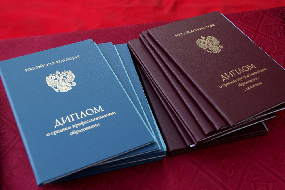 Купить диплом ИППиП на бланке - Надежные решения для вашего будущего