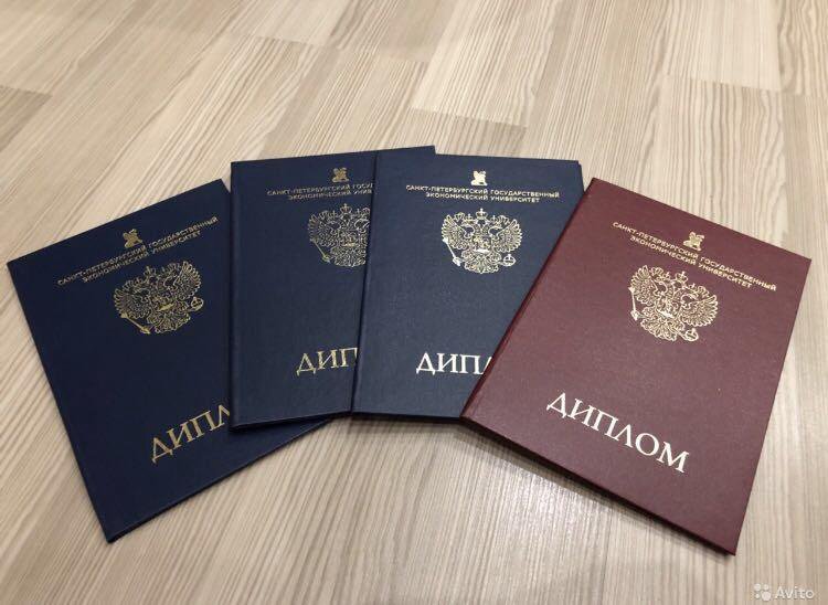 Купить диплом сварщика любого разряда - гарантии качества и легальности